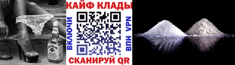 Что такое Чернушка Псилоцибиновые грибы  Метадон  КОКАИН  Меф 