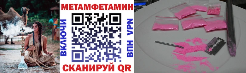 цены   Чернушка  АМФЕТАМИН Premium 