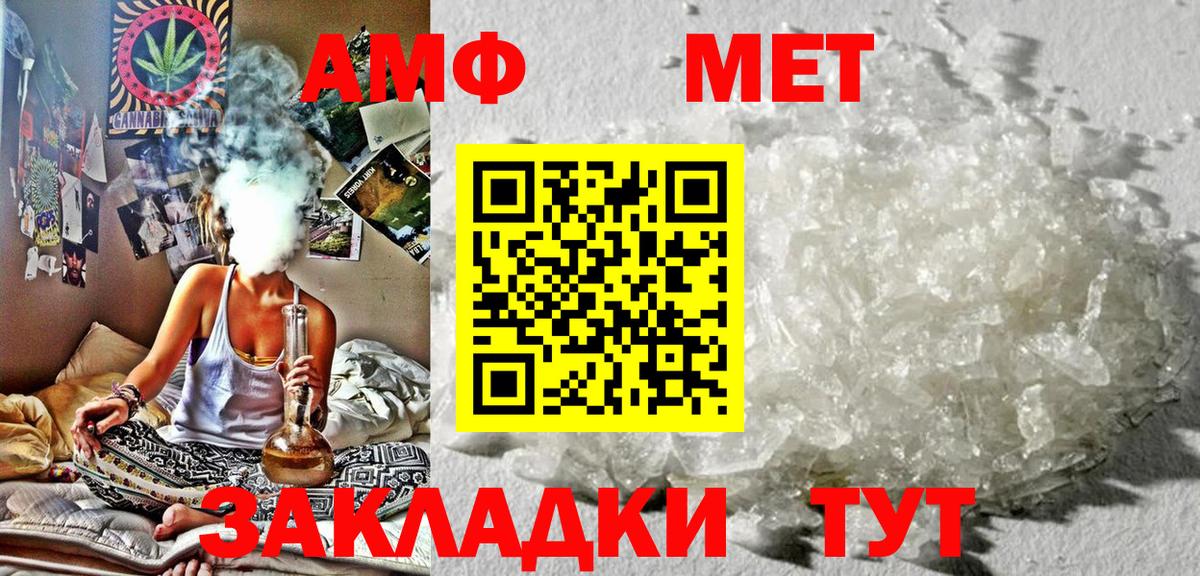Чернушка  Амфетамин Premium  АМФЕТАМИН  Вход с VPN 
