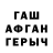 МЕТАДОН кристалл Egor Kalyutich