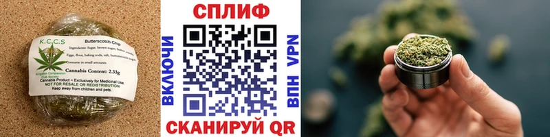 Еда ТГК конопля  Чернушка 
