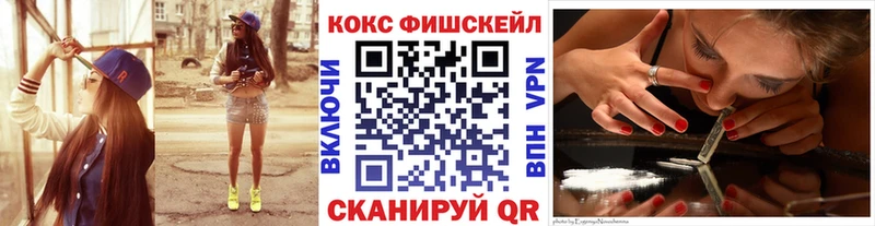 Кокаин 99%  Чернушка 
