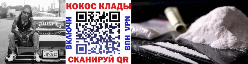 Кокаин 98% Чернушка
