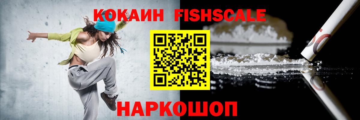 Чернушка  КОКАИН 99%  Кокаин  Cocaine Колумбийский  Вход с VPN 