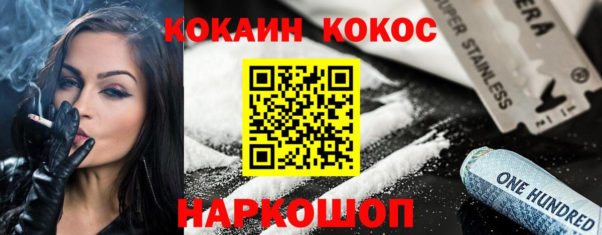 Cocaine VHQ Чернушка