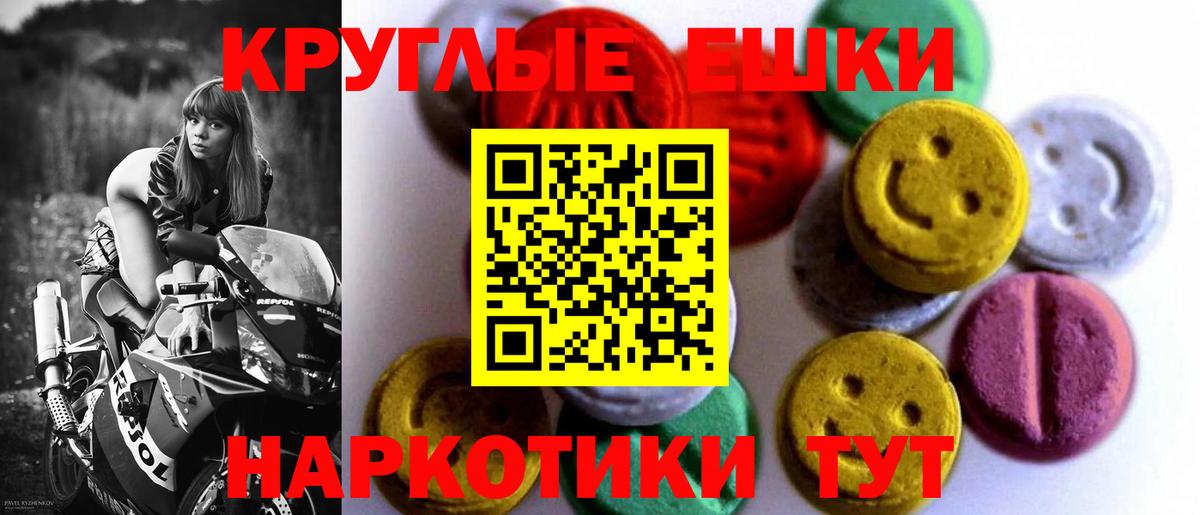 Ecstasy Cube Чернушка