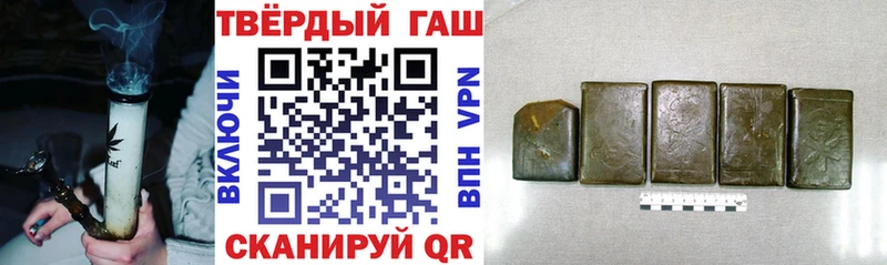 ГАШИШ ice o lator  блэк спрут как зайти  маркетплейс какой сайт  Чернушка 