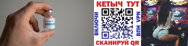 Кетамин VHQ  Чернушка 