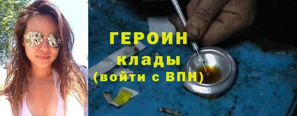соль ск Балахна