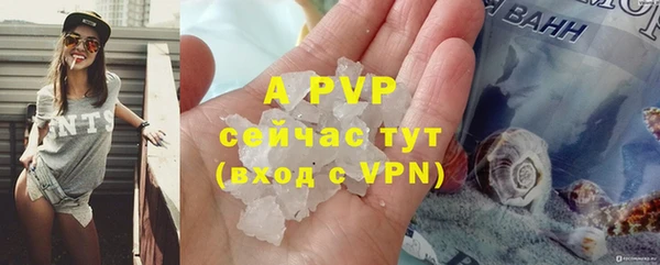 скорость Арсеньев