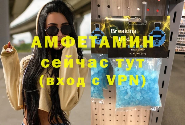 соль ск Балахна