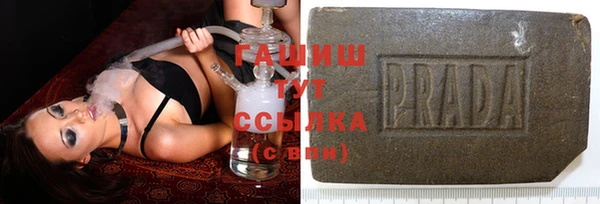 прущая мука Аркадак