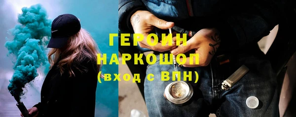 кокаин перу Инсар