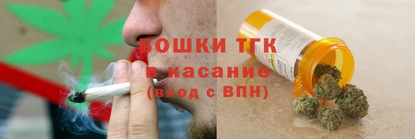 альфа пвп Балабаново
