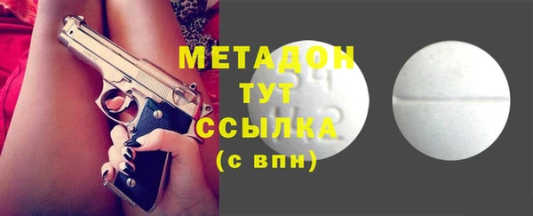 метамфетамин Баксан