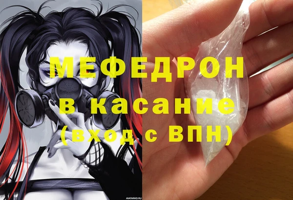 соль ск Балахна