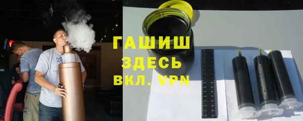 метамфетамин Баксан