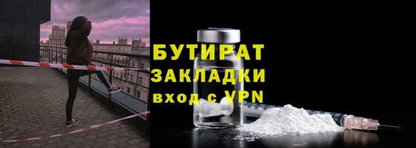 метамфетамин Баксан