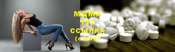 соль ск Балахна