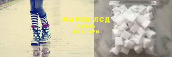 скорость Арсеньев