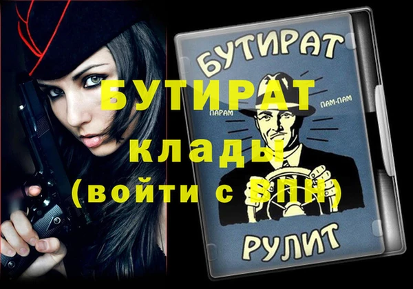 прущая мука Аркадак