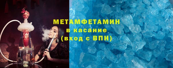метамфетамин Баксан