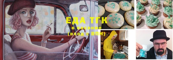 ГАЛЛЮЦИНОГЕННЫЕ ГРИБЫ Иннополис