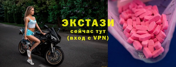 метамфетамин Баксан
