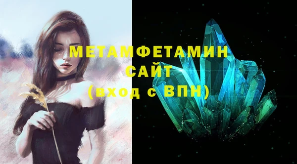соль ск Балахна
