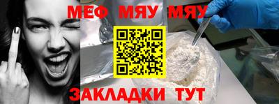 дмт Мариинск
