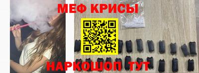 дмт Мариинск