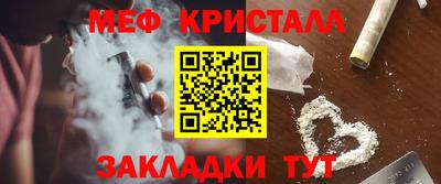 дмт Мариинск