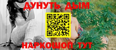 дурь Малгобек