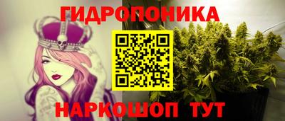 дурь Малгобек