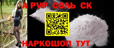 дурь Малгобек