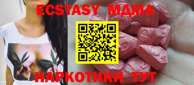 дурь Малгобек