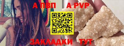 сатива Малоярославец