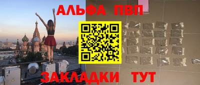 сатива Малоярославец