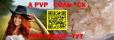 сатива Малоярославец
