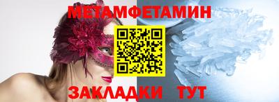 дмт Мариинск