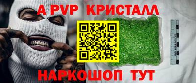сатива Малоярославец