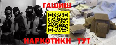 дурь Малгобек