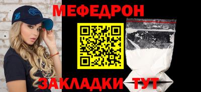 сатива Малоярославец