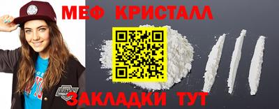 дмт Мариинск