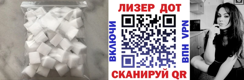 LSD-25 экстази ecstasy  наркотики  Чернушка 
