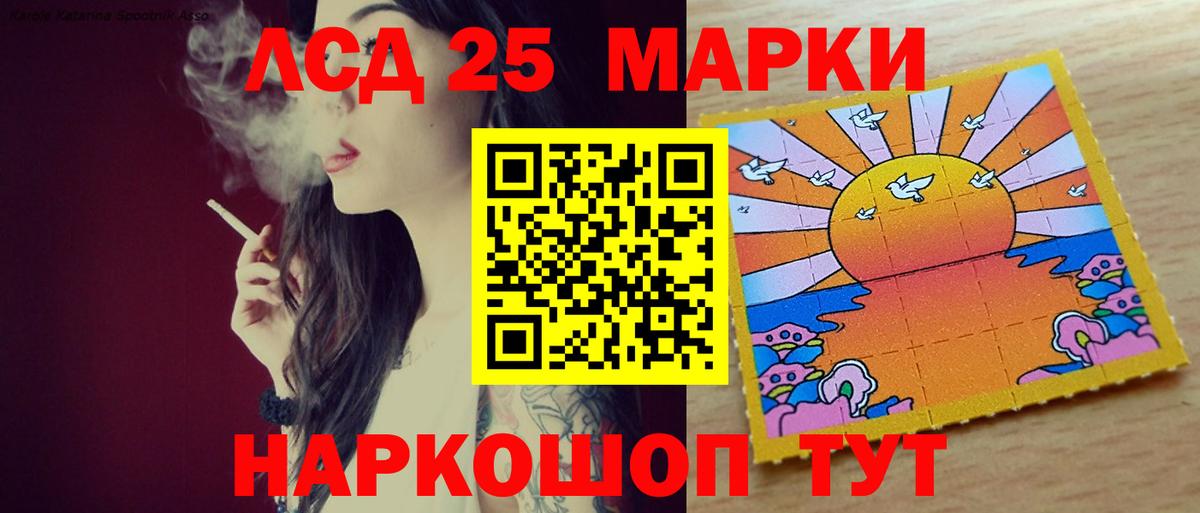 Амфетамин Чернушка