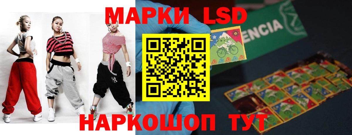 LSD-25 экстази ecstasy Чернушка