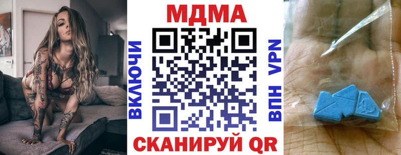 MDMA crystal  как найти   Чернушка 