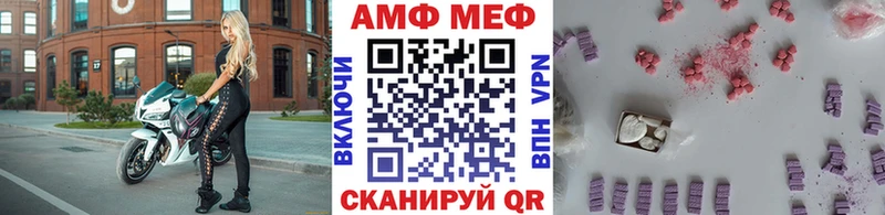 МЕТАМФЕТАМИН кристалл Чернушка