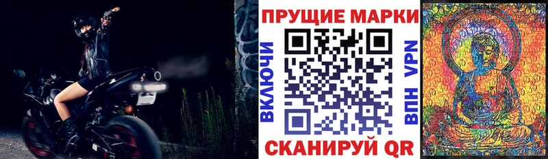 Марки 25I-NBOMe 1,5мг  дарнет шоп  Чернушка 